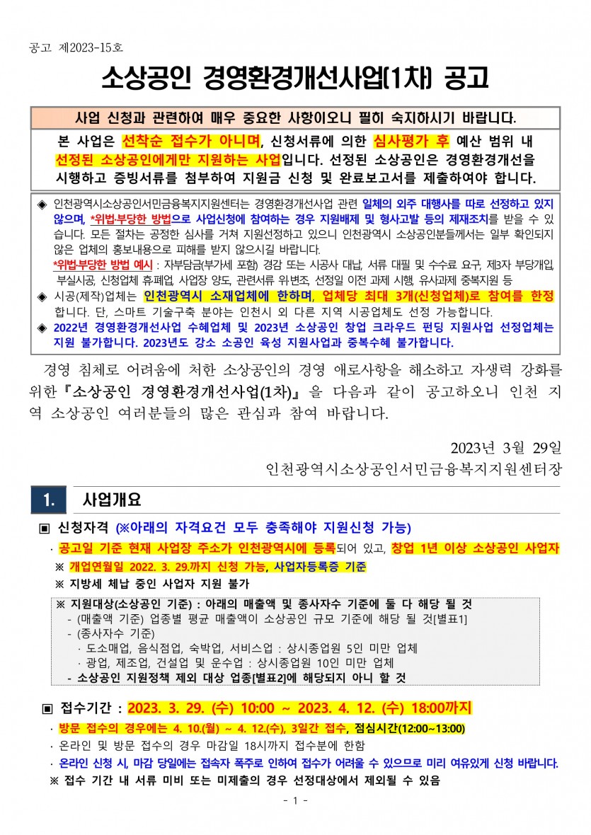 93a027c41ef41890a56c0c4cd796c99f_1680142592_4286.jpg