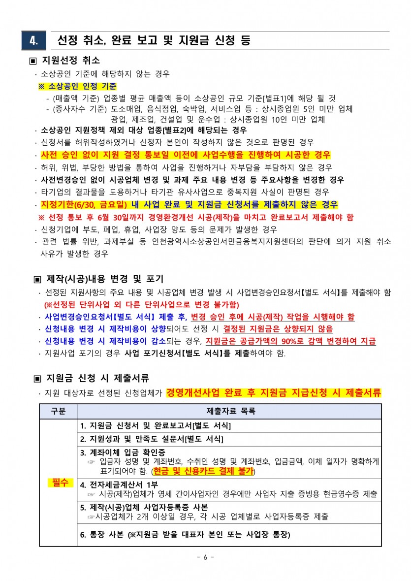 93a027c41ef41890a56c0c4cd796c99f_1680142593_366.jpg