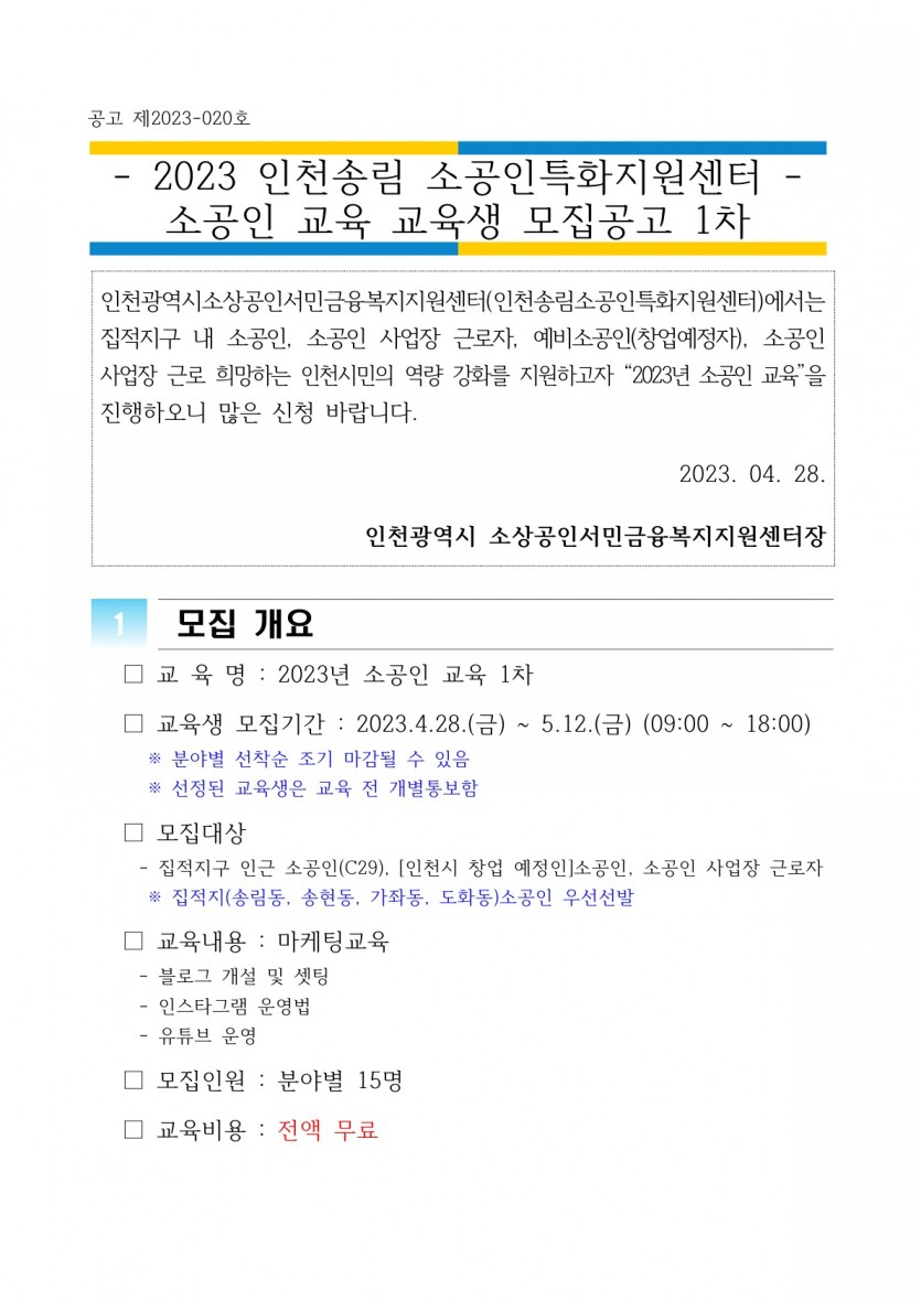 20ac0c52c9a0a52060f65ddcac3fb4e6_1682645213_8329.jpg