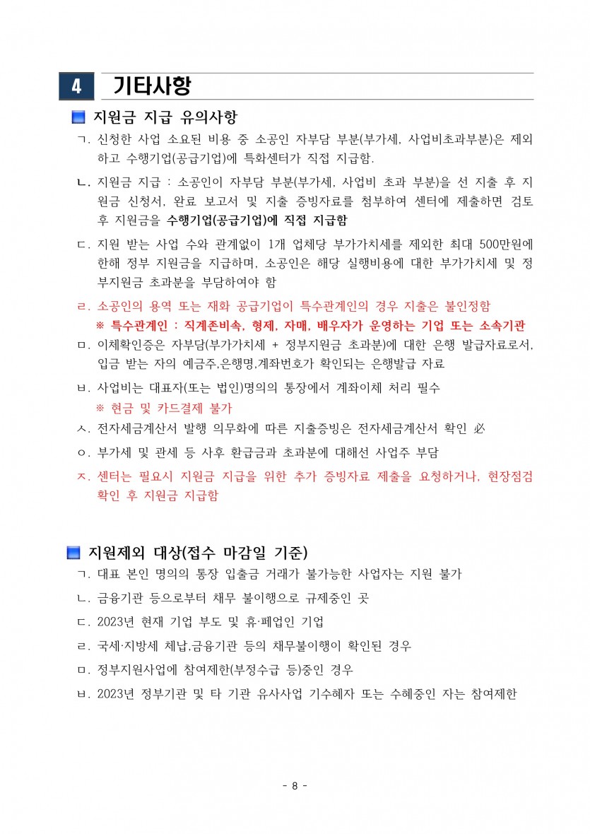 3d344377d577a4be8873e0e2272ed31a_1682303683_9976.jpg