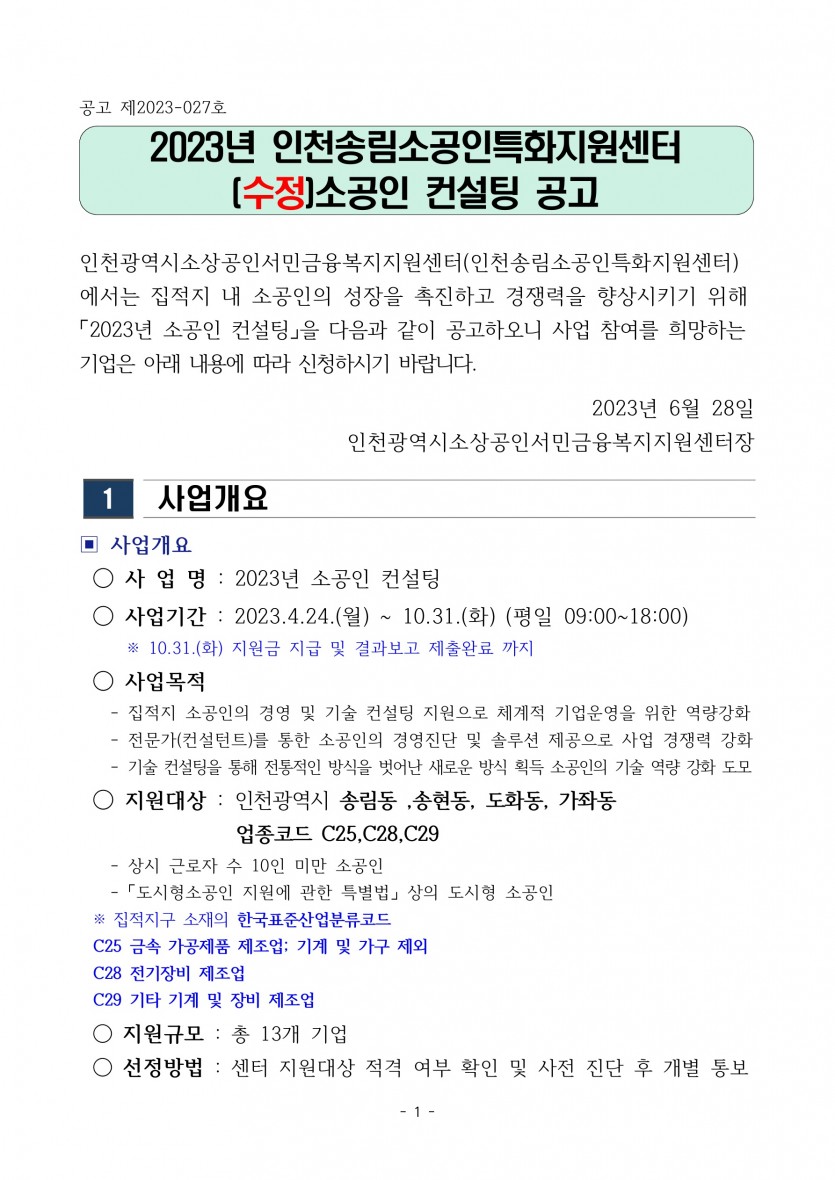 a3bcdeb186a1fe873cba0f5db016a79e_1687910339_0873.jpg