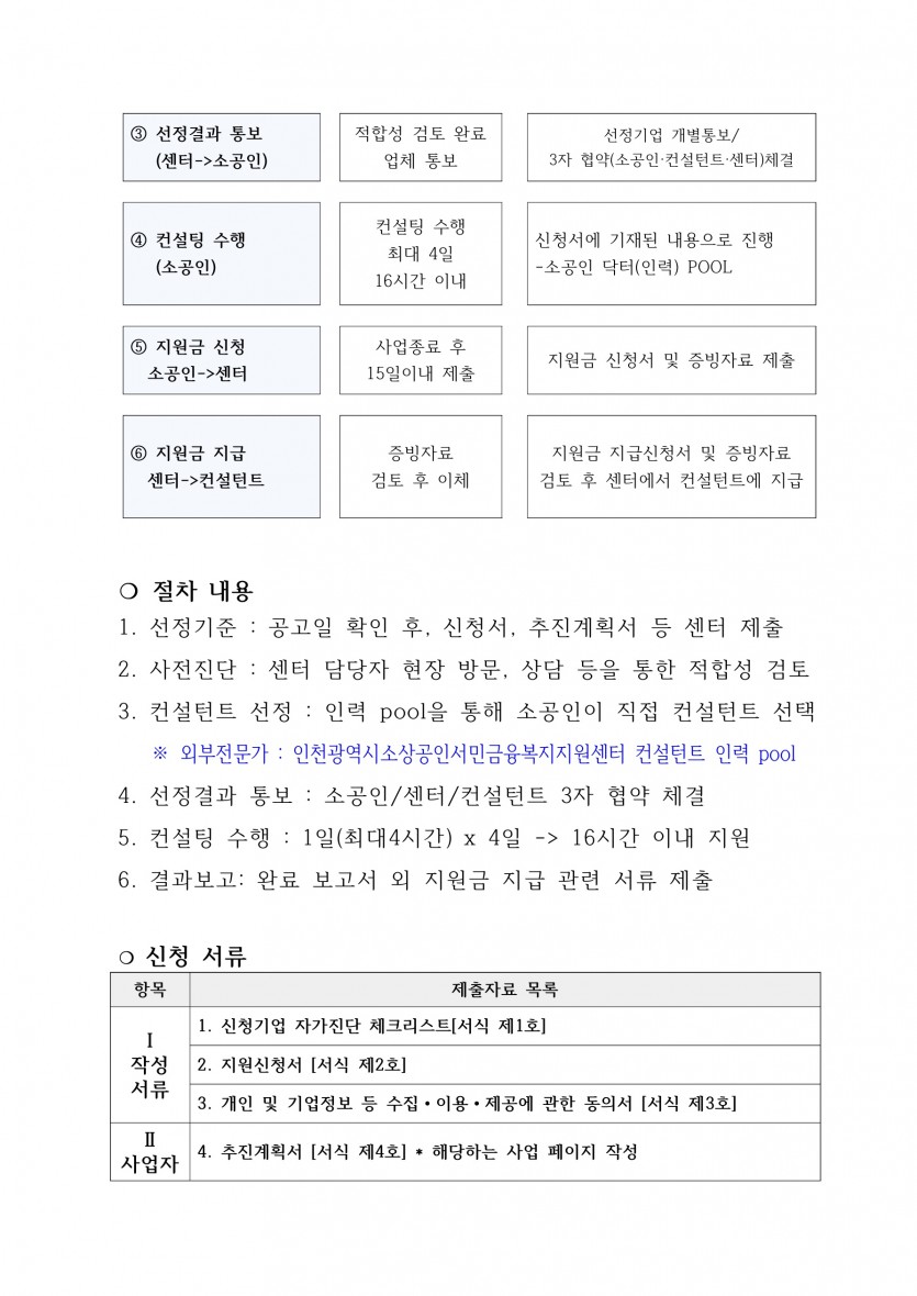 a3bcdeb186a1fe873cba0f5db016a79e_1687910339_3644.jpg
