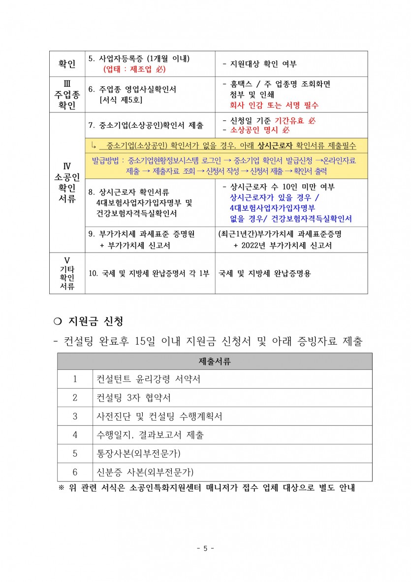 a3bcdeb186a1fe873cba0f5db016a79e_1687910339_4846.jpg