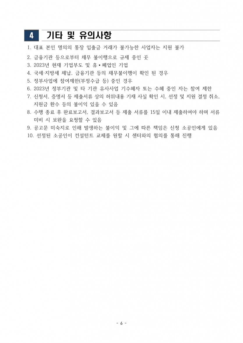a3bcdeb186a1fe873cba0f5db016a79e_1687910339_5663.jpg